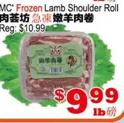 Yuan Ming Supermarket MC' Frozen Lamb Shoulder Roll offer
