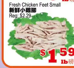 Yuan Ming Supermarket Fresh Chicken Feet Small offer