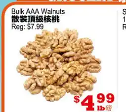 Yuan Ming Supermarket Bulk AAA Walnuts offer