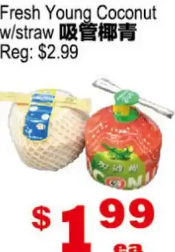 Yuan Ming Supermarket Fresh Young Coconut w-straw offer