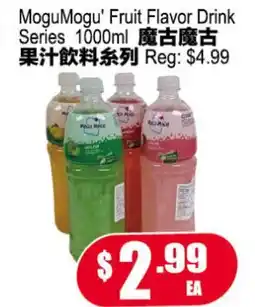 Yuan Ming Supermarket MoguMogu' Fruit Flavor Drink Series offer