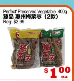 Yuan Ming Supermarket Perfect Preserved Vegetable offer