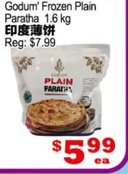 Yuan Ming Supermarket Godum Frozen Plain Paratha offer