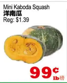 Yuan Ming Supermarket Mini Kaboda Squash offer