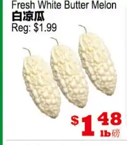 Yuan Ming Supermarket Fresh White Butter Melon offer