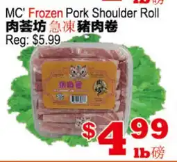 Yuan Ming Supermarket MC' Frozen Pork Shoulder Roll offer