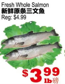 Yuan Ming Supermarket Fresh Whole Salmon offer