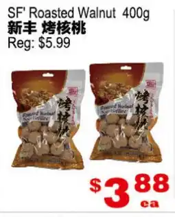 Yuan Ming Supermarket SF' Roasted Walnut offer