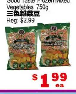 Yuan Ming Supermarket Good Taste Frozen Mixed Vegetables offer