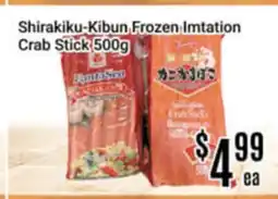 Nations Fresh Foods Shirakiku-Kibun Frozen Imtation Crab Stick offer