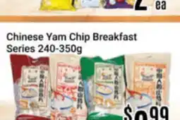 Nations Fresh Foods Chinese Yam Chip Breakfast Series offer