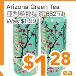 Ample Food Market Arizona Green Tea offer