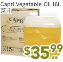 Ample Food Market Capri Vegetable Oil offer