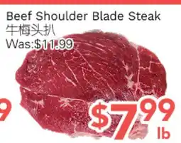 Ample Food Market Beef Shoulder Blade Steak offer