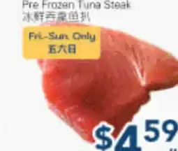 Oceans Fresh Food Market Pre Frozen Tuna Steak offer