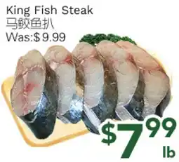 Ample Food Market King Fish Steak offer