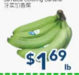 Oceans Fresh Food Market Jalapeño Cooking Bananas offer