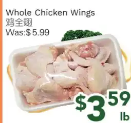 Ample Food Market Whole Chicken Wings offer