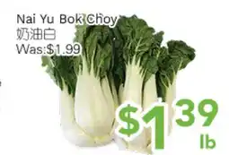 Ample Food Market Nai Yu Bok Choy offer