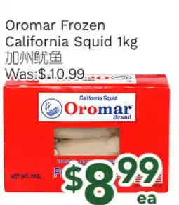 Ample Food Market Oromar Frozen California Squid offer