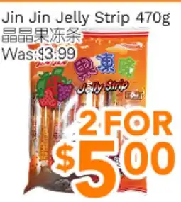Ample Food Market Jin Jin Jelly Strip offer