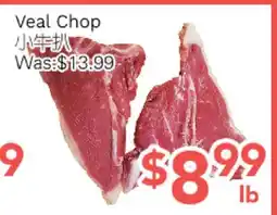 Ample Food Market Veal Chop offer