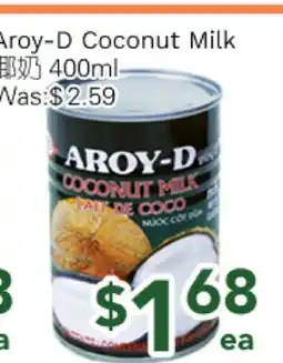 Ample Food Market AROY-D Coconut Milk offer
