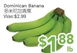 Ample Food Market Dominican Banana offer