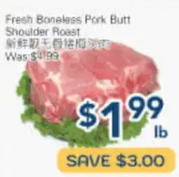 Oceans Fresh Food Market Fresh Boneless Pork Butt Shoulder Roast offer