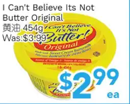 Ample Food Market I Can't Believe Its Not Butter Original offer