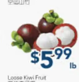 Oceans Fresh Food Market Loose Kiwi Fruit offer