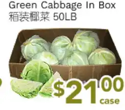 Ample Food Market Green Cabbage In Box offer