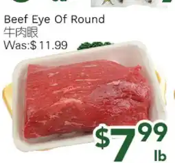 Ample Food Market Beef Eye Of Round offer