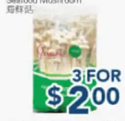 Oceans Fresh Food Market Seafood Mushroom offer