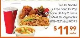Ample Food Market Rice Or Noodle + Free Soup Or Pop + Choice Of Any 2 Items Of Meat Or Vegetables offer