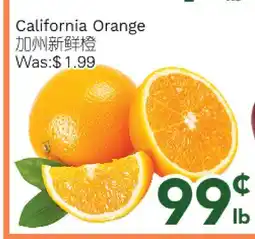 Ample Food Market California Orange offer