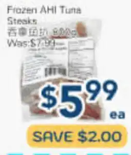 Oceans Fresh Food Market Frozen AHI Tuna Steaks offer