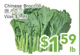 Ample Food Market Chinese Broccoli offer