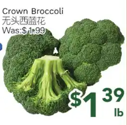 Ample Food Market Crown Broccoli offer