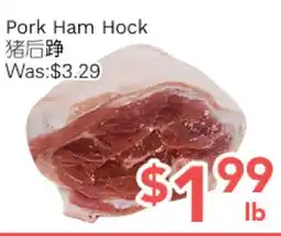 Ample Food Market Pork Ham Hock offer