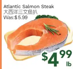 Ample Food Market Atlantic Salmon Steak offer