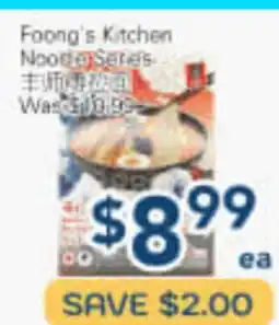 Oceans Fresh Food Market Foong's Kitchen Noodle Series offer