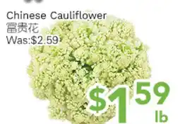 Ample Food Market Chinese Cauliflower offer