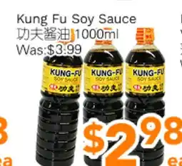 Ample Food Market Kung Fu Soy Sauce offer