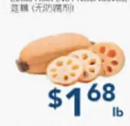 Oceans Fresh Food Market lotus root (4.5 lb) offer