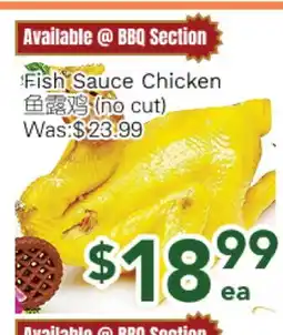 Ample Food Market Fish Sauce Chicken offer