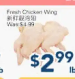 Oceans Fresh Food Market Fresh Chicken Wing offer