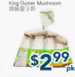Oceans Fresh Food Market King Oyster Mushroom offer