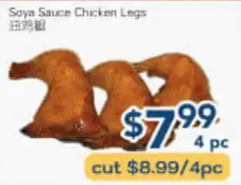 Oceans Fresh Food Market Soya Sauce Chicken Legs offer
