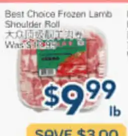 Oceans Fresh Food Market Best Choice Frozen Lamb Shoulder Roll offer